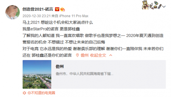 成都青羊区数字文创产业崛起的未来展望